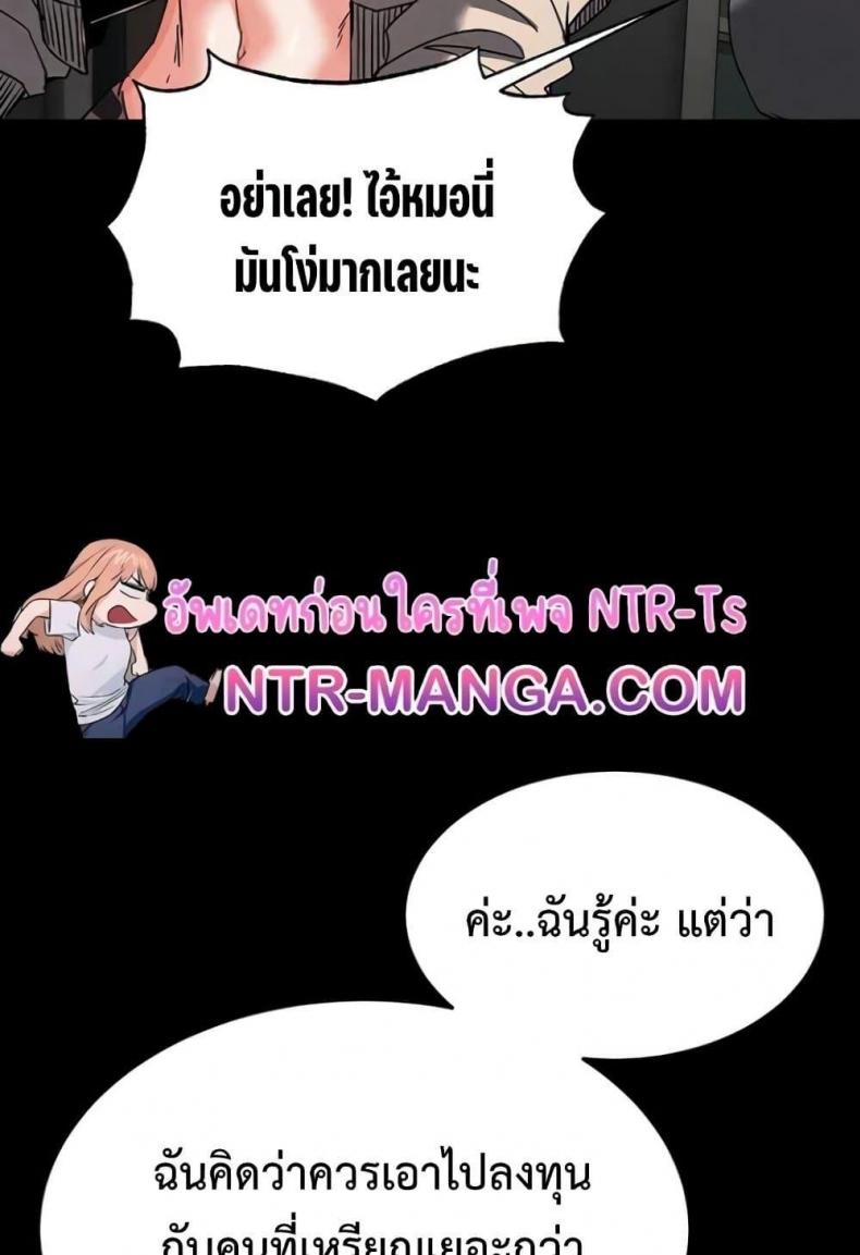 page-80
