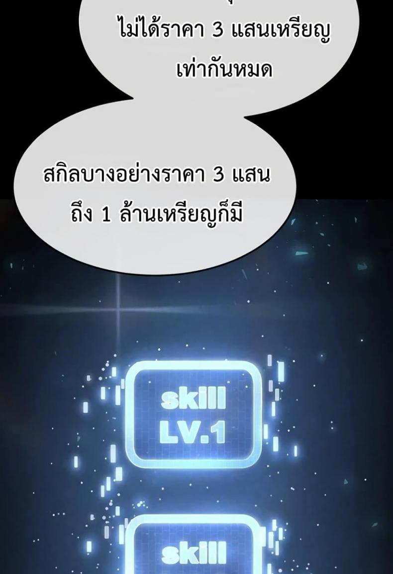 page-47