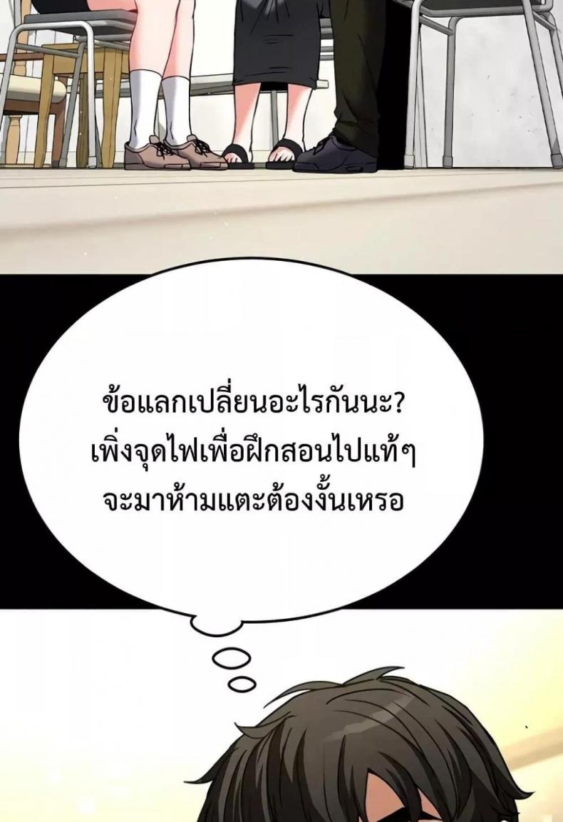 page-87