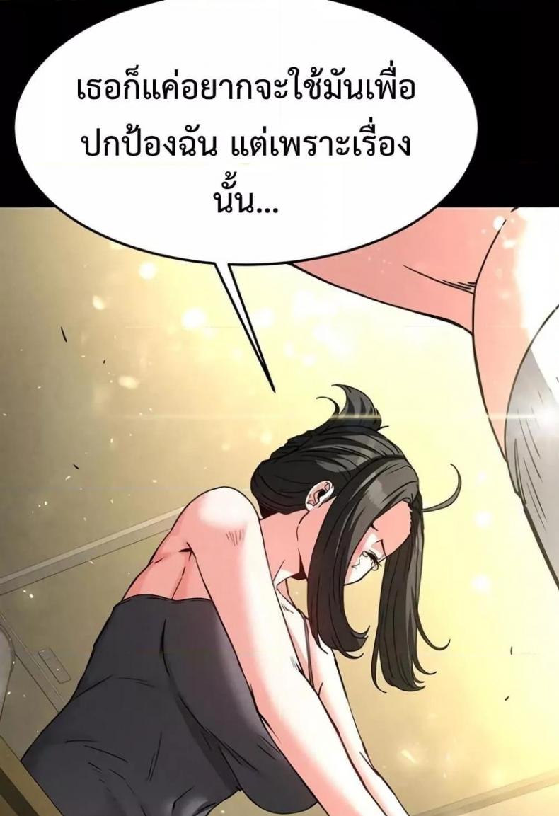 page-59