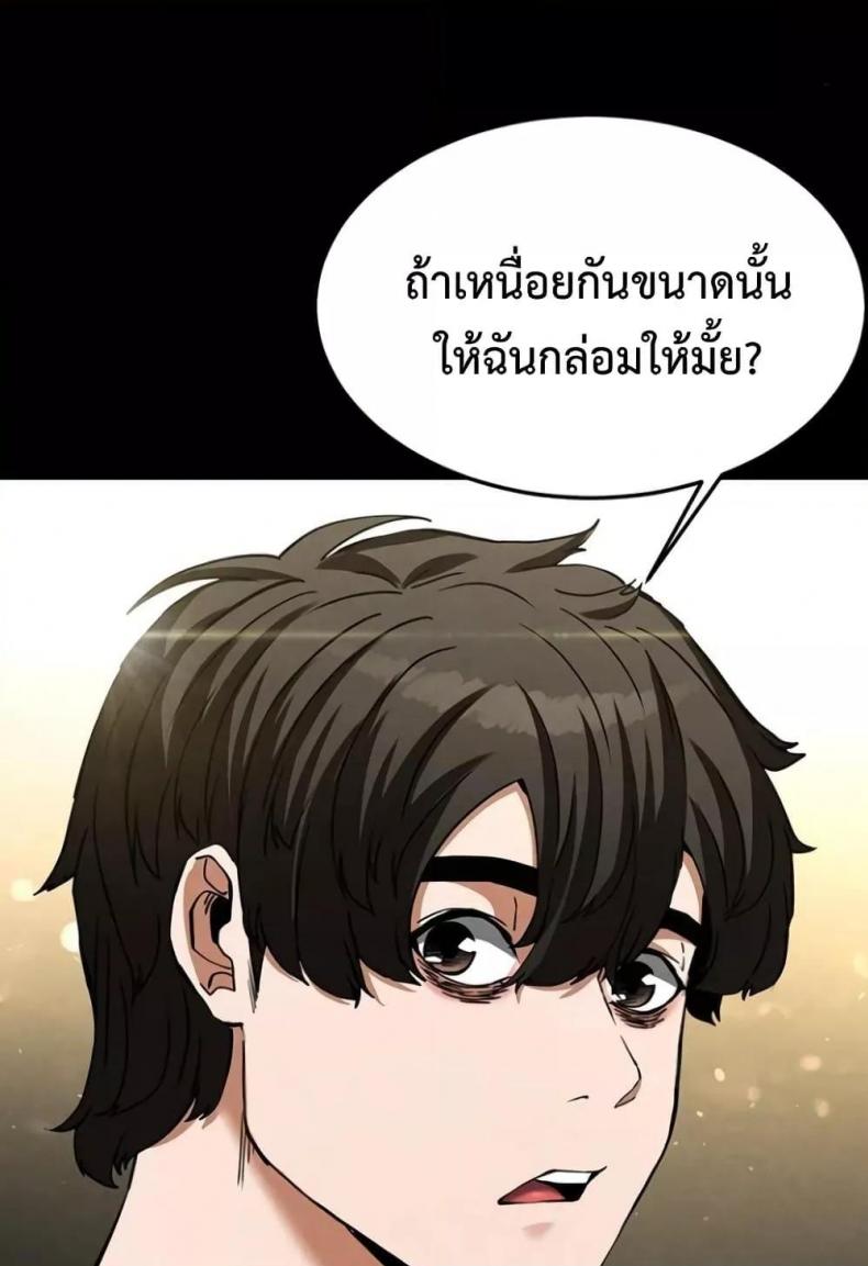 page-121