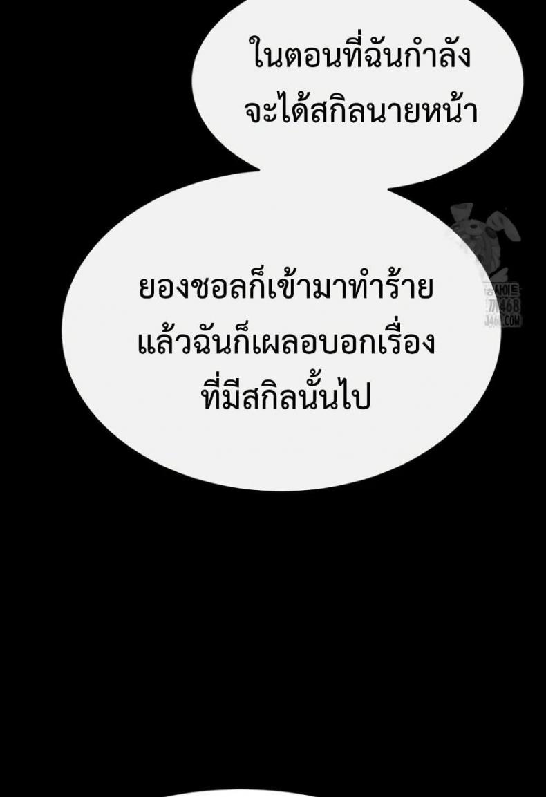 page-58