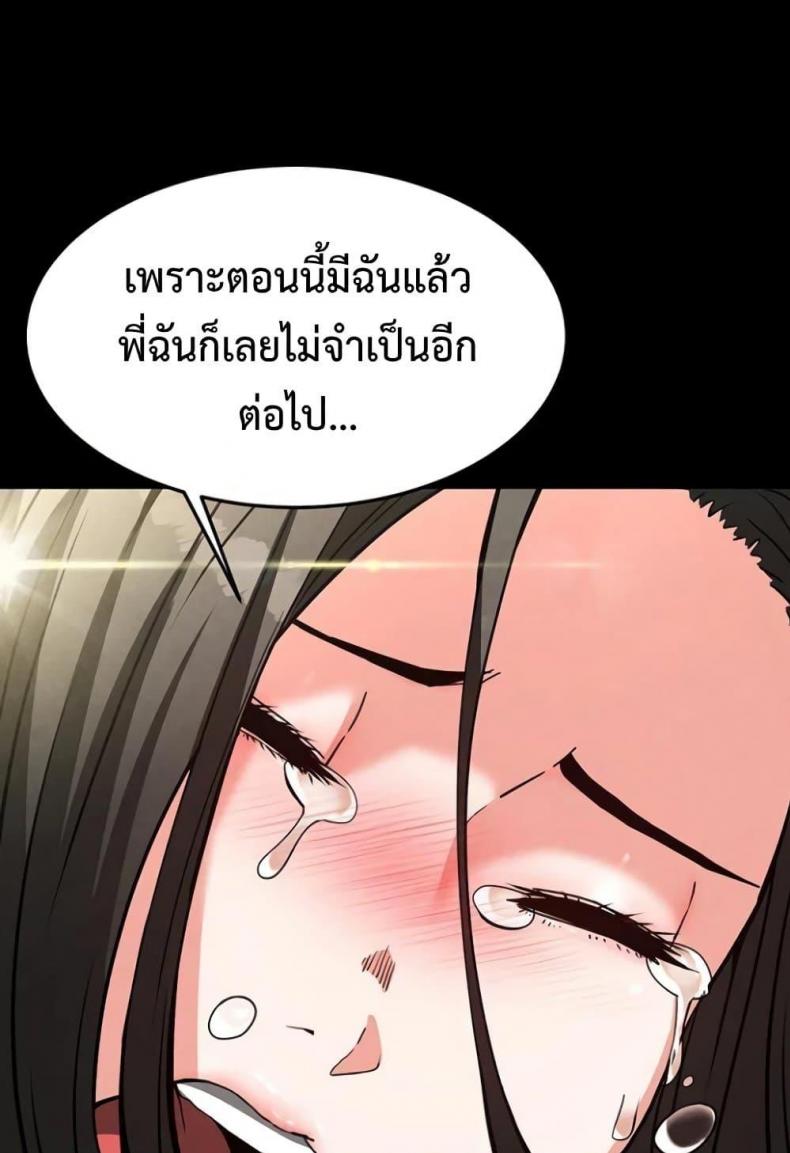 page-61