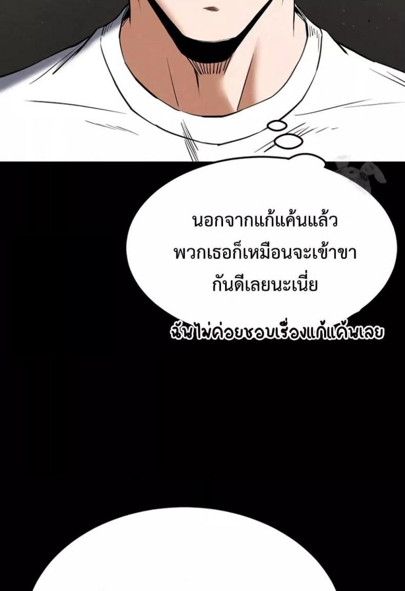 page-67
