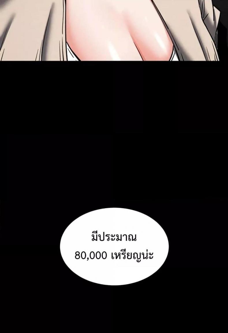 page-71