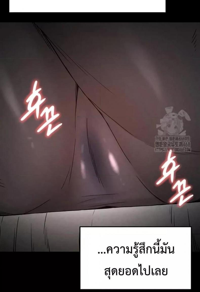 page-111