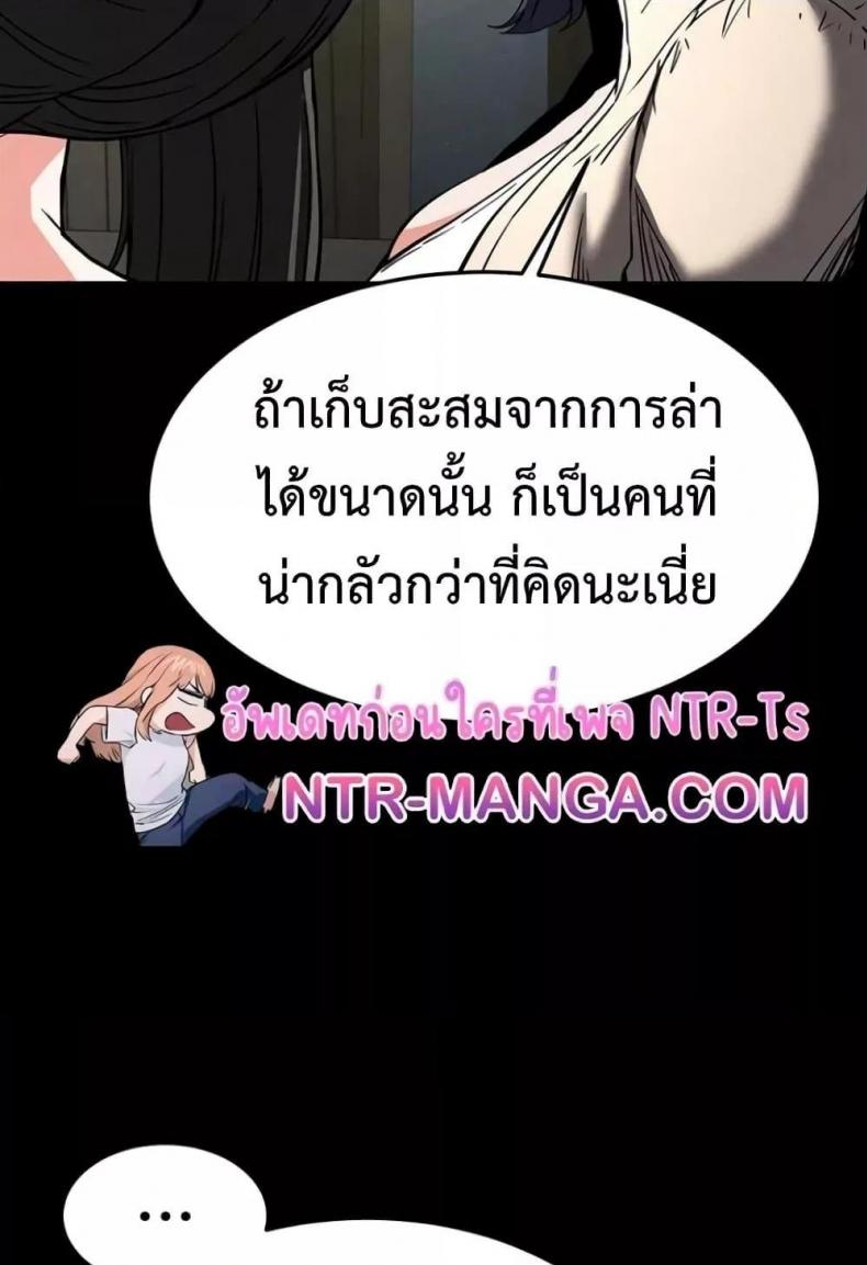 page-54
