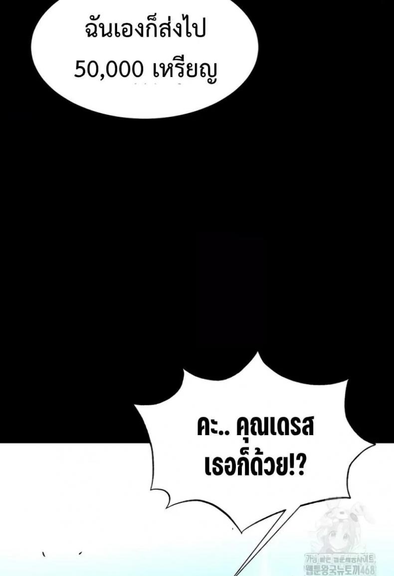 page-102