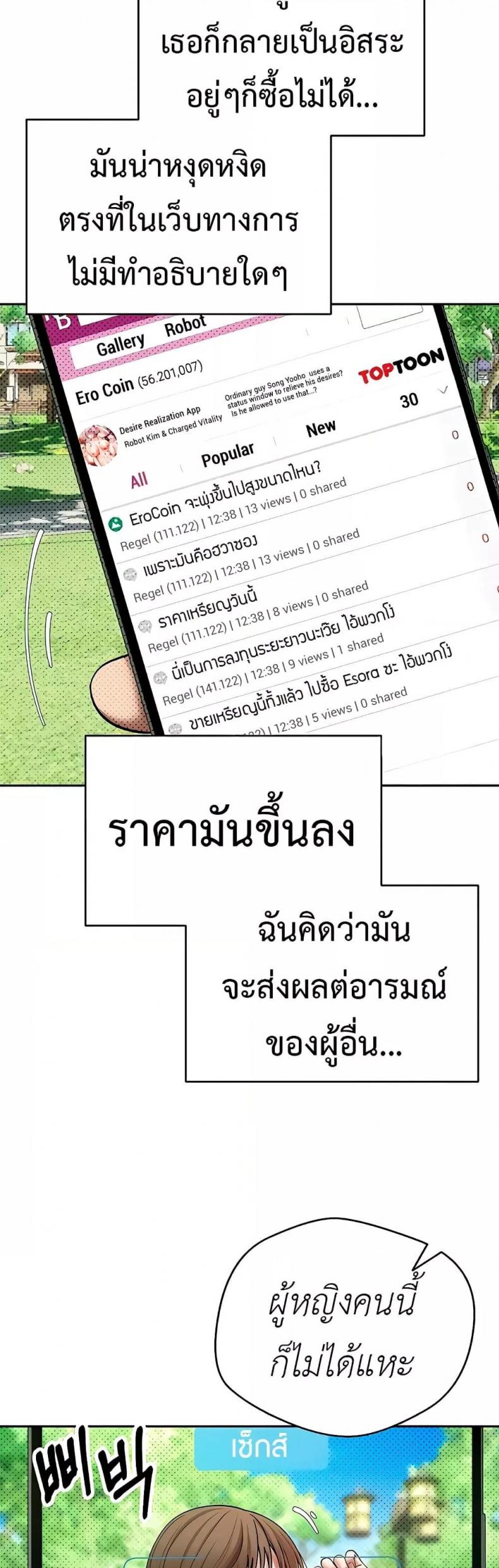 page-26