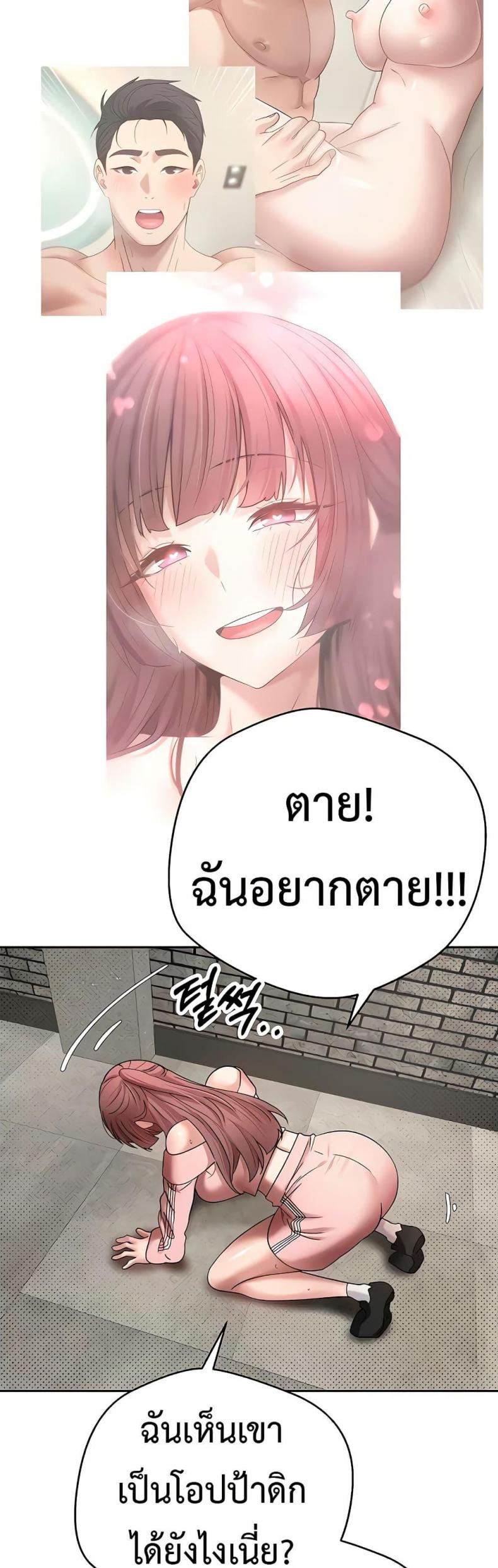 page-18