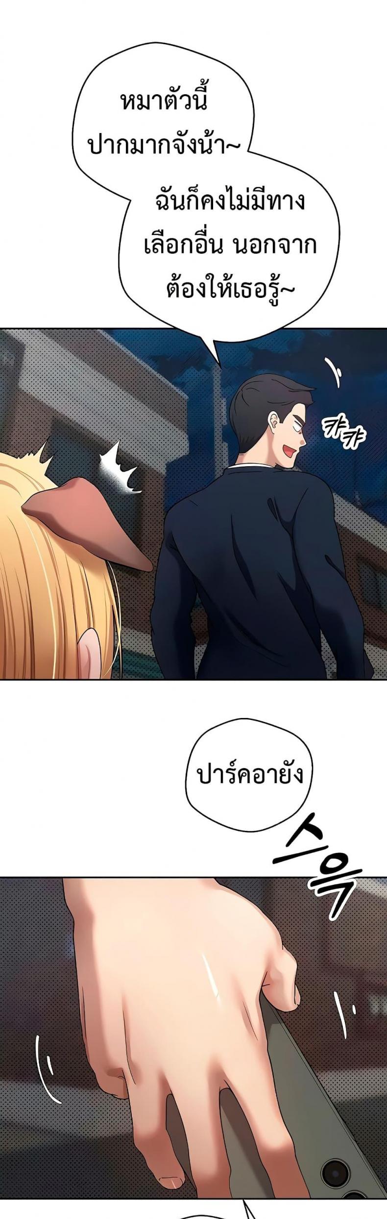 page-48