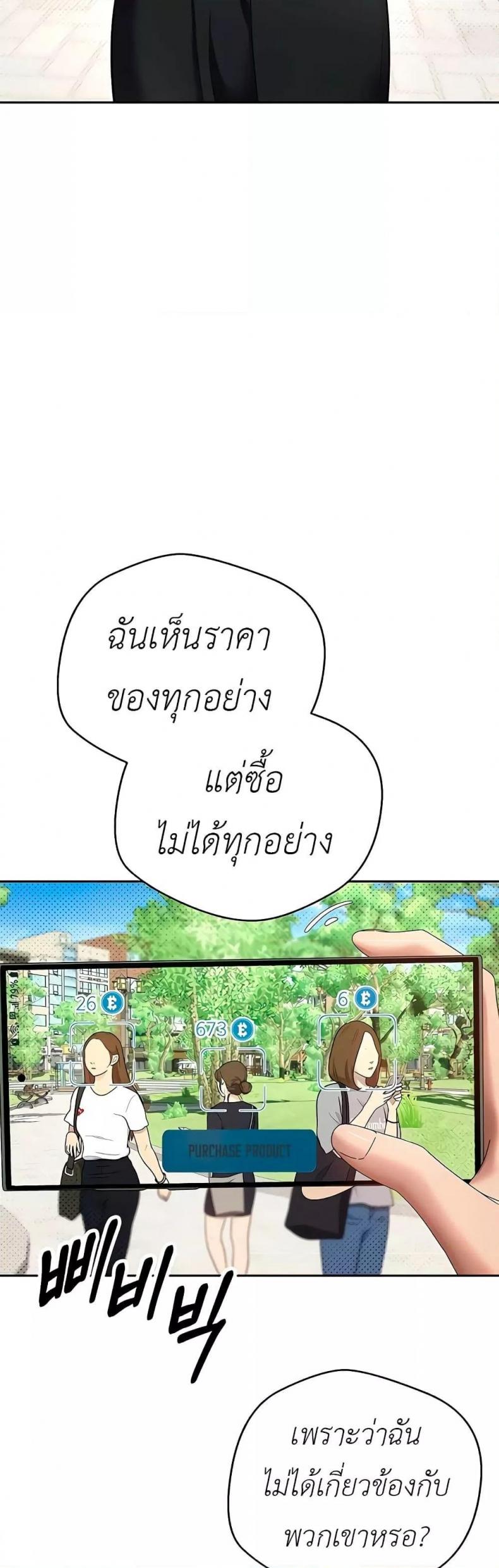 page-23
