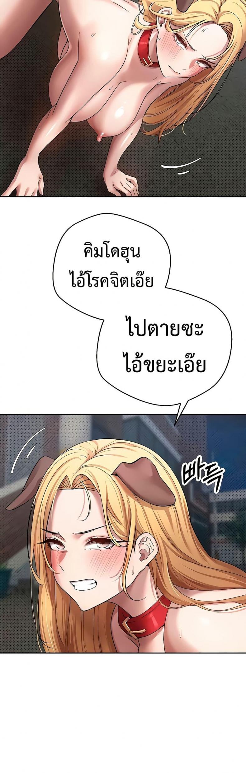 page-47