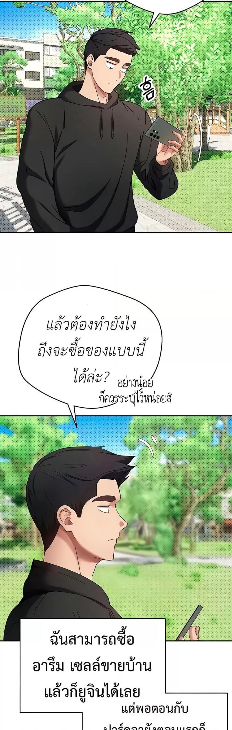 page-24