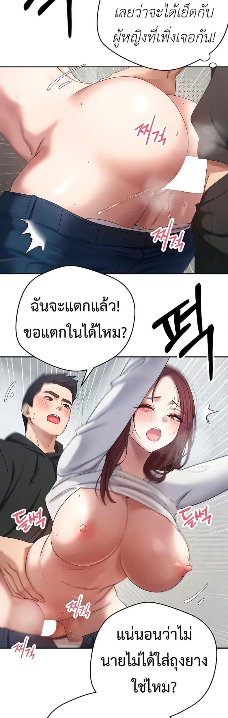 page-34