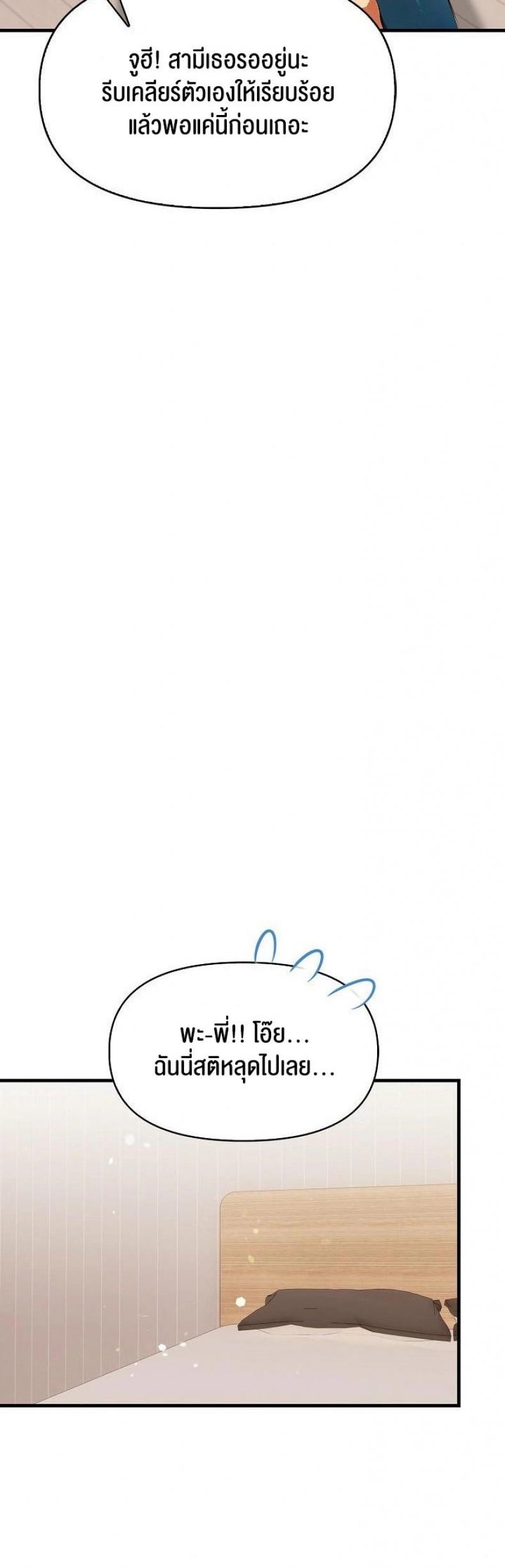 page-38