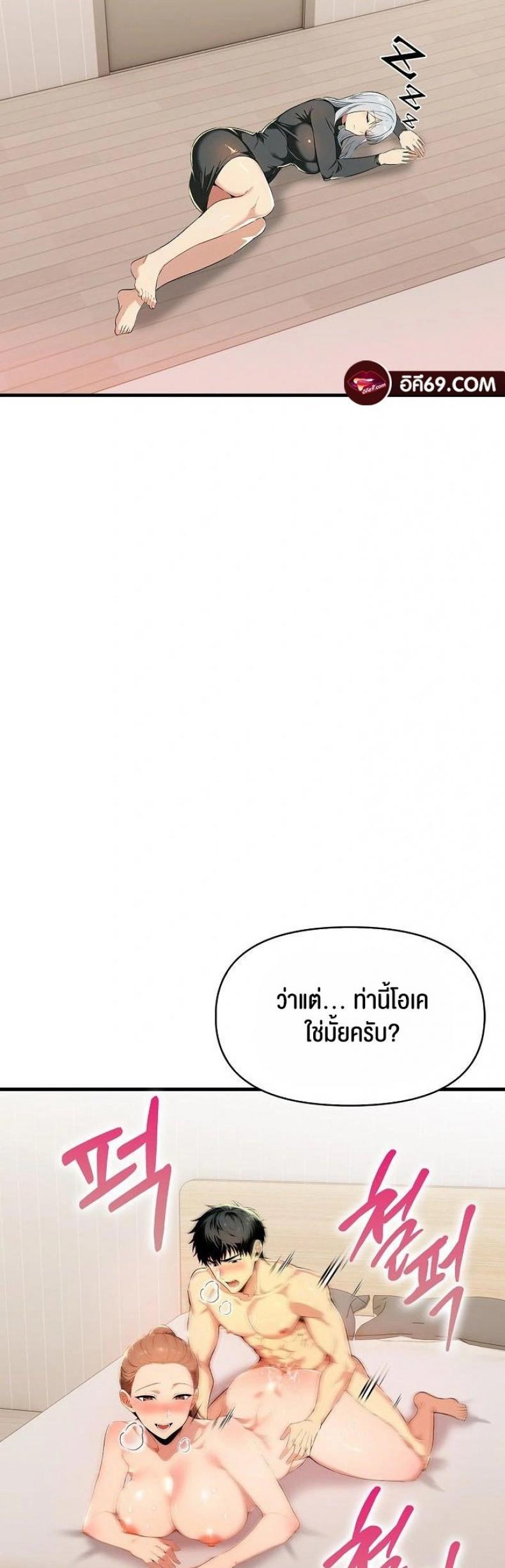 page-14