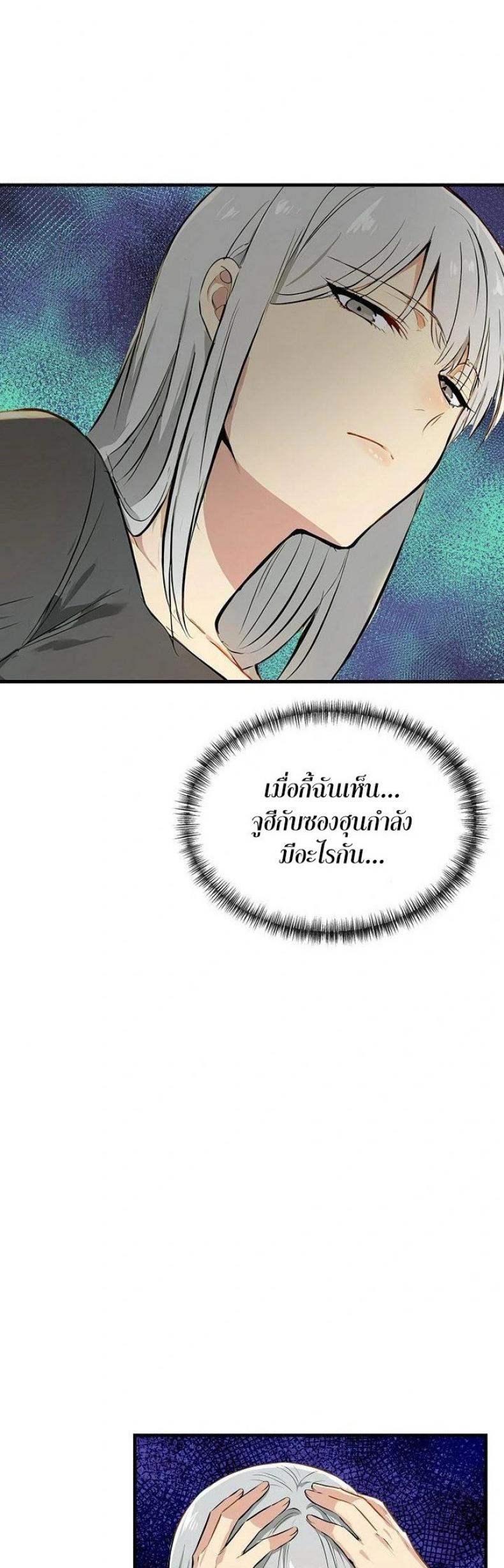 page-32