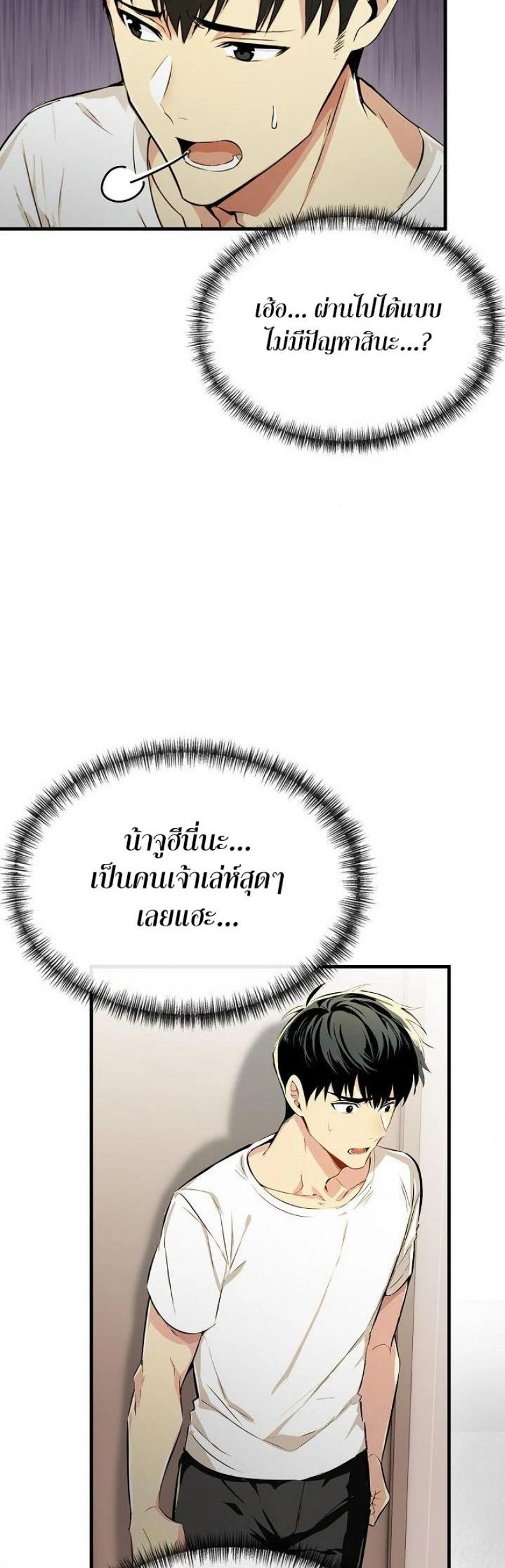 page-40