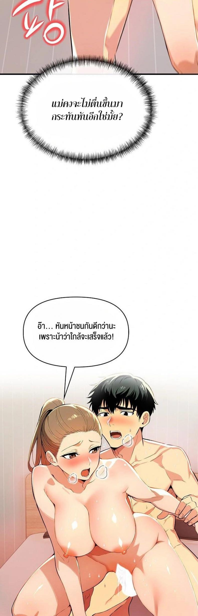 page-16