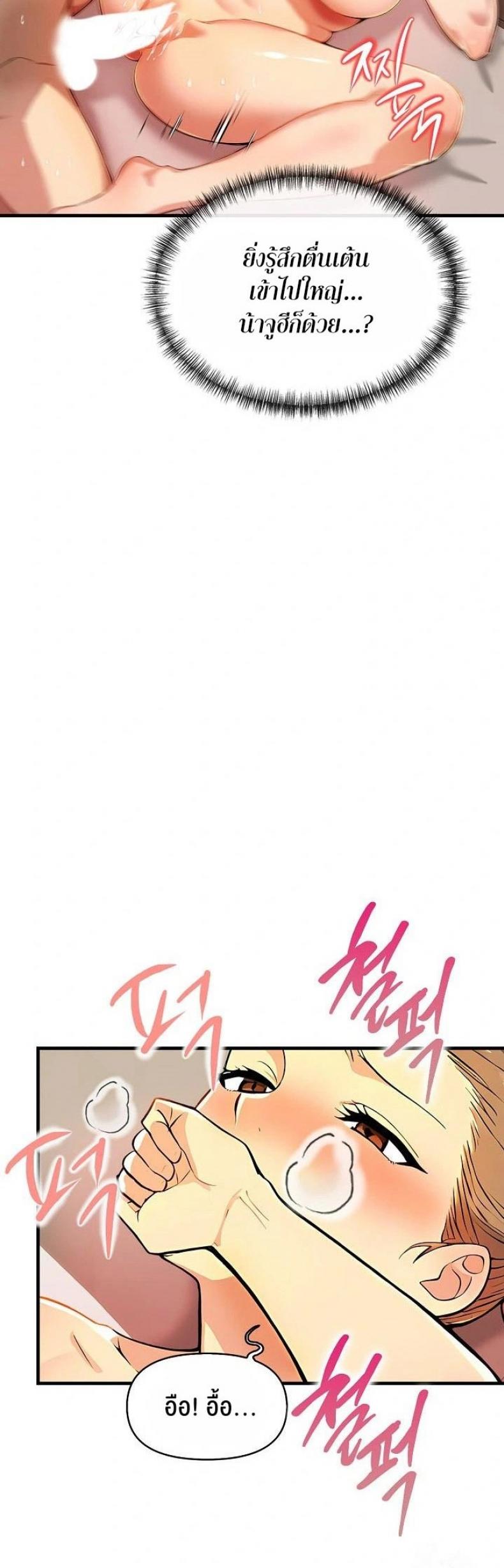 page-22