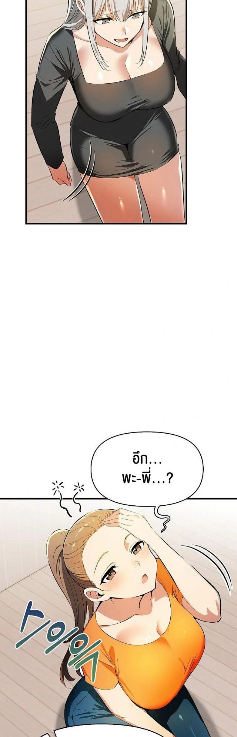 page-37