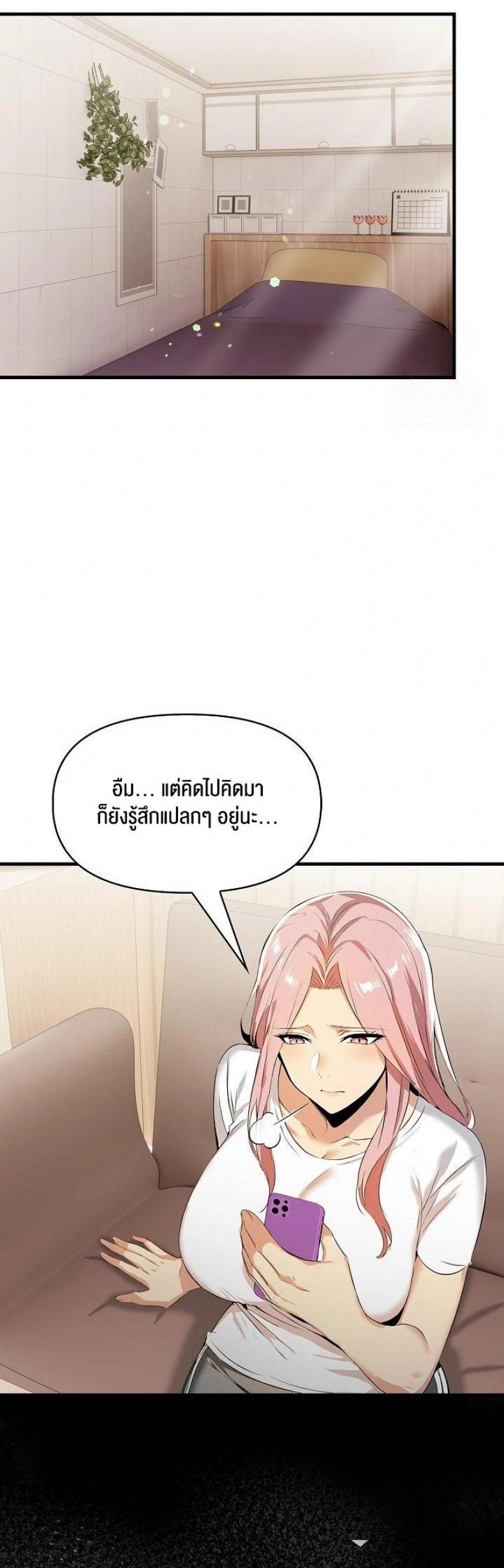 page-43