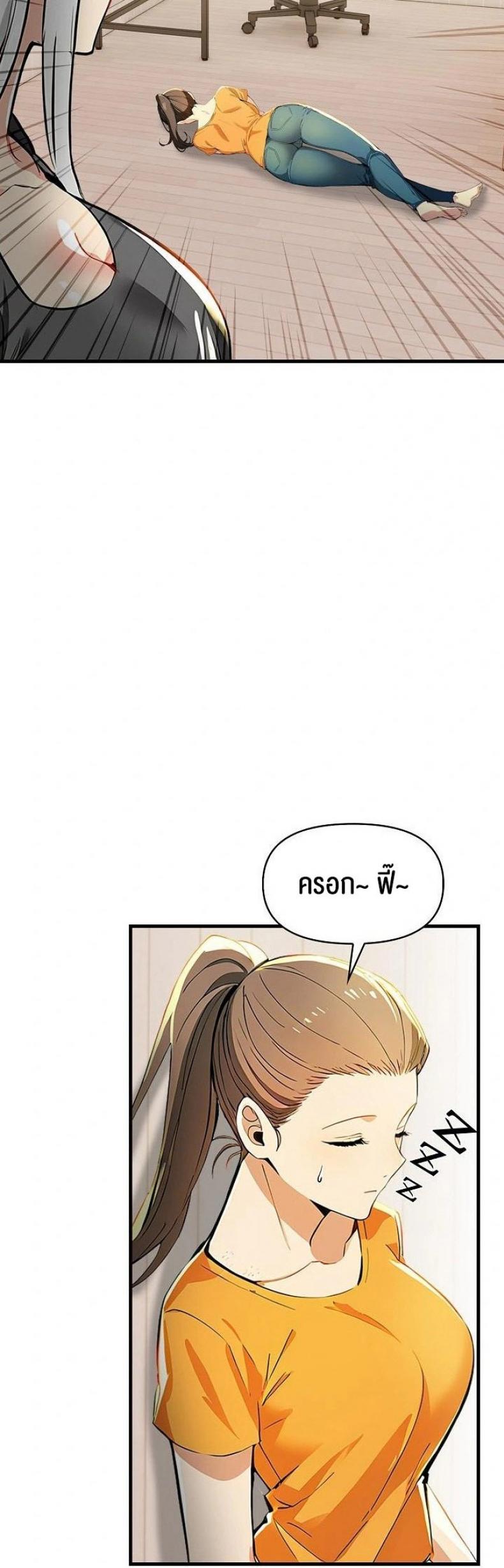 page-29