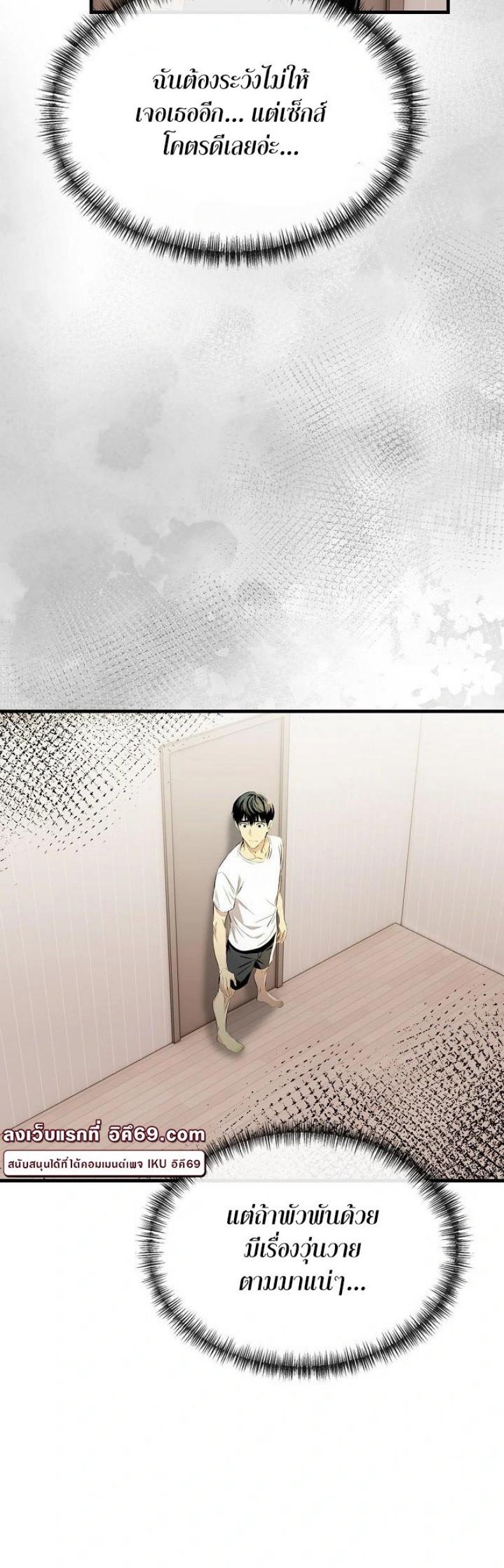 page-41