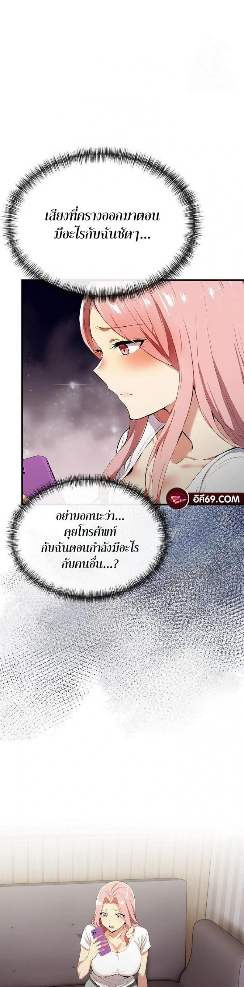 page-45