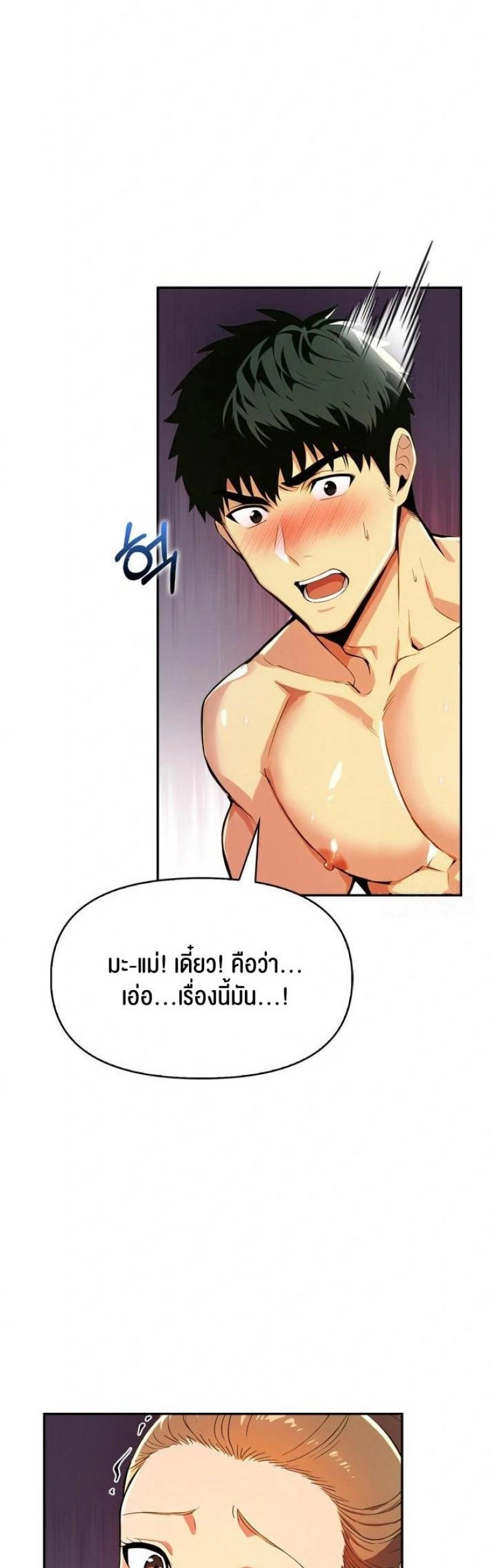 page-39