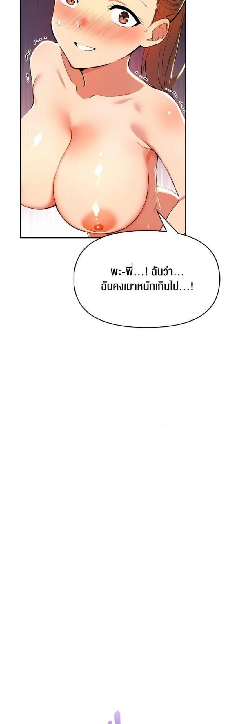 page-40