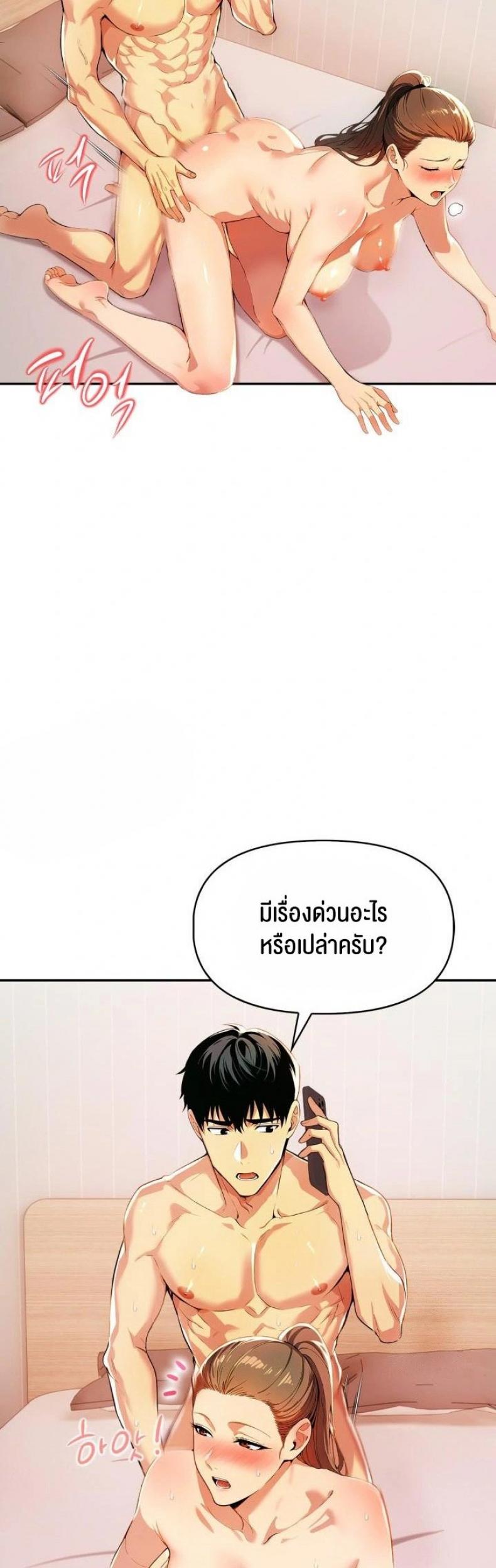 page-17