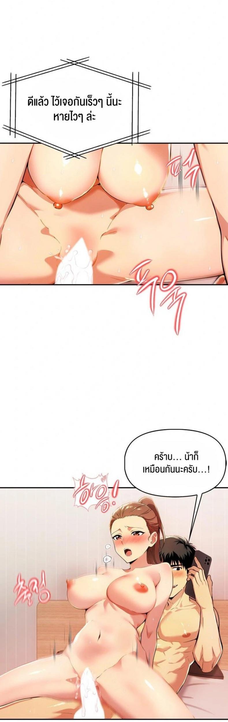 page-33