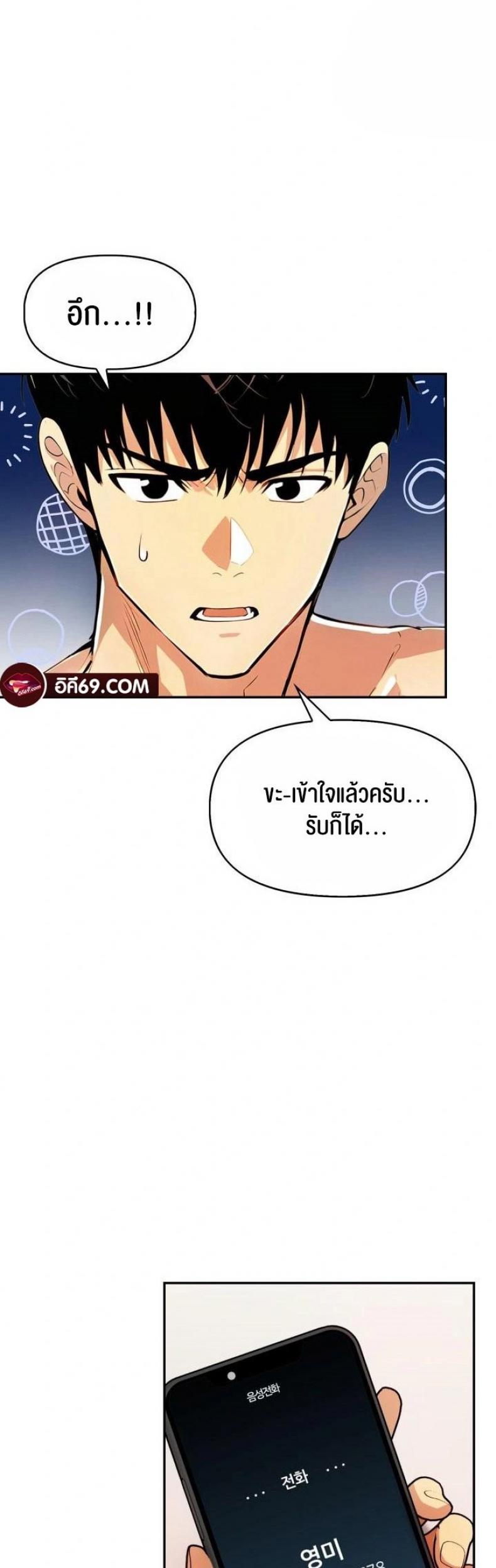 page-11