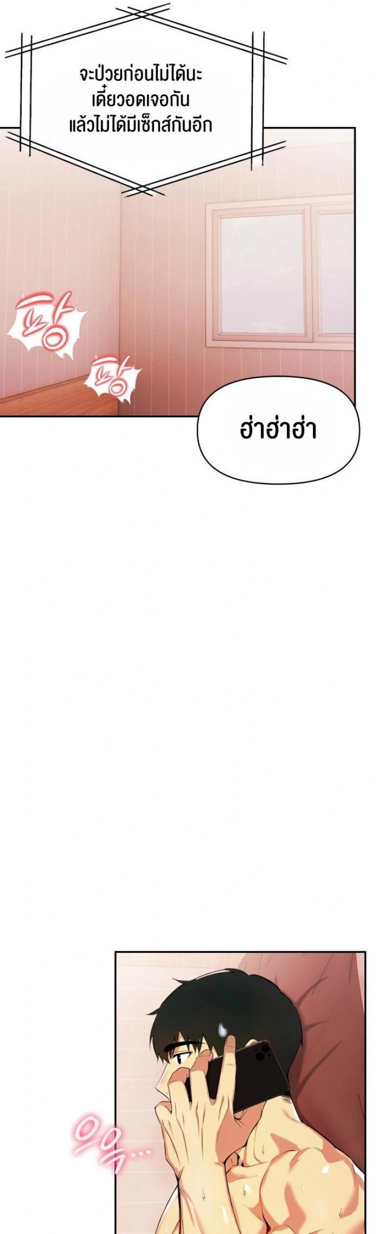 page-29