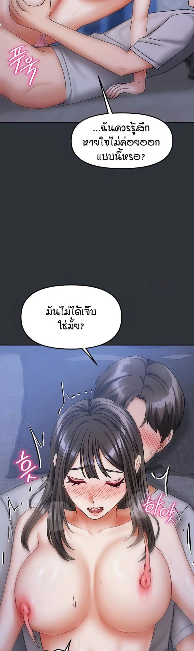 page-37