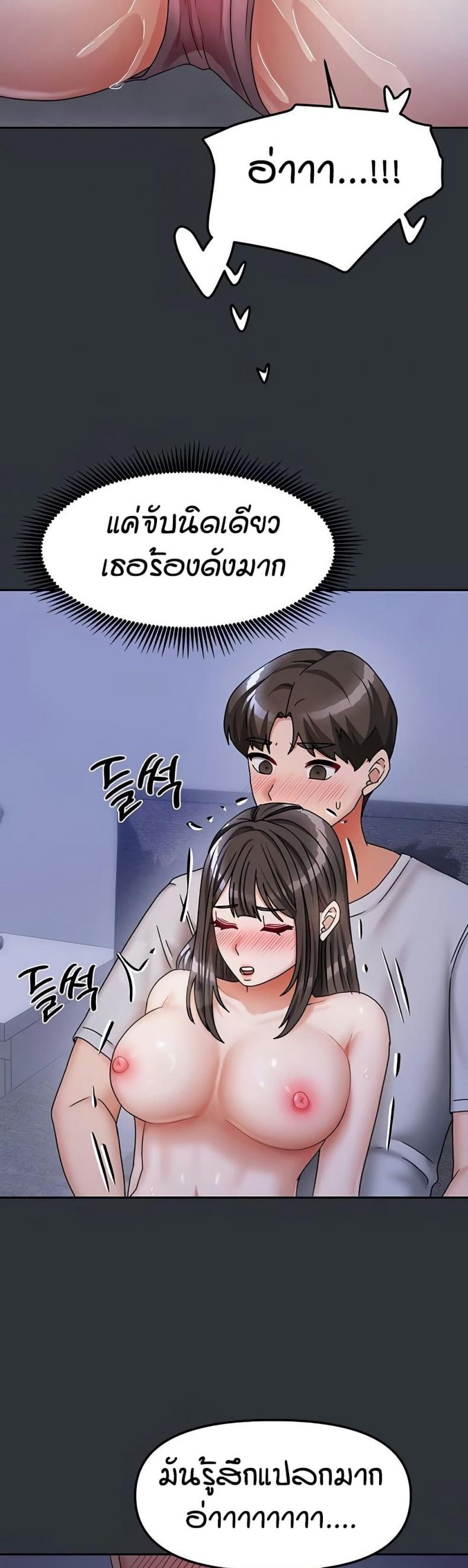 page-25