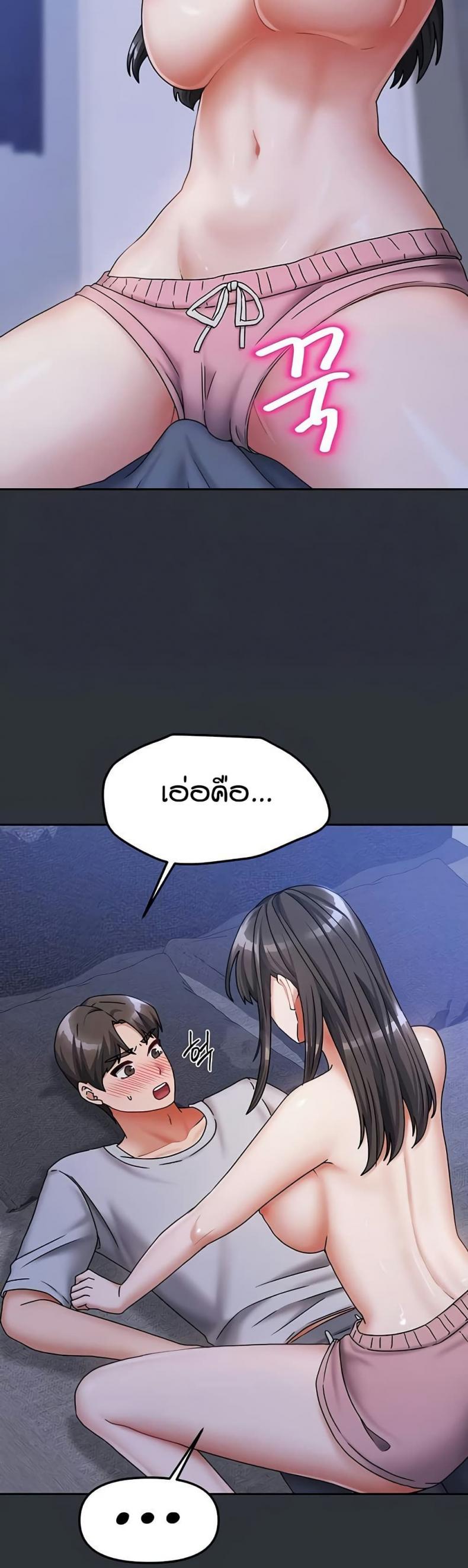 page-14