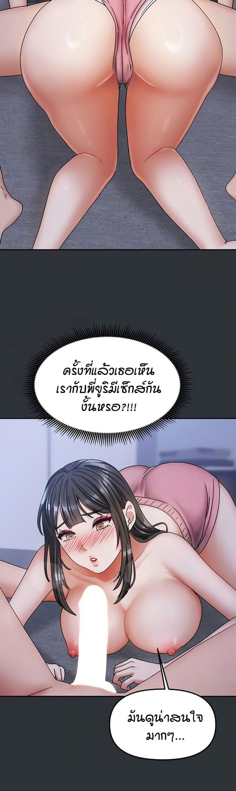 page-17
