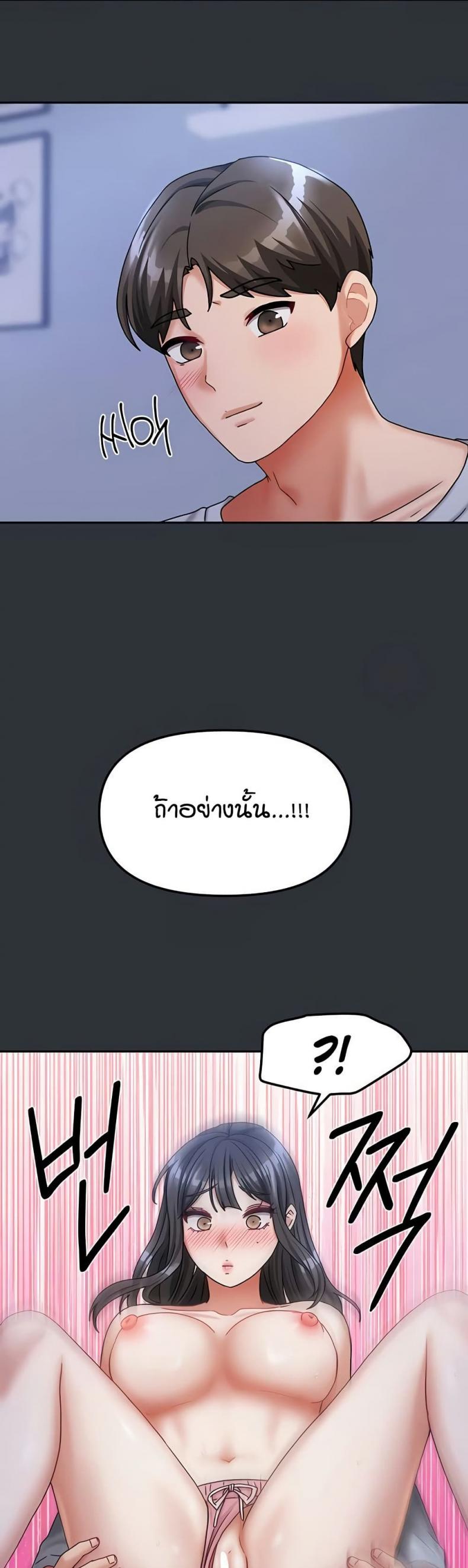 page-30