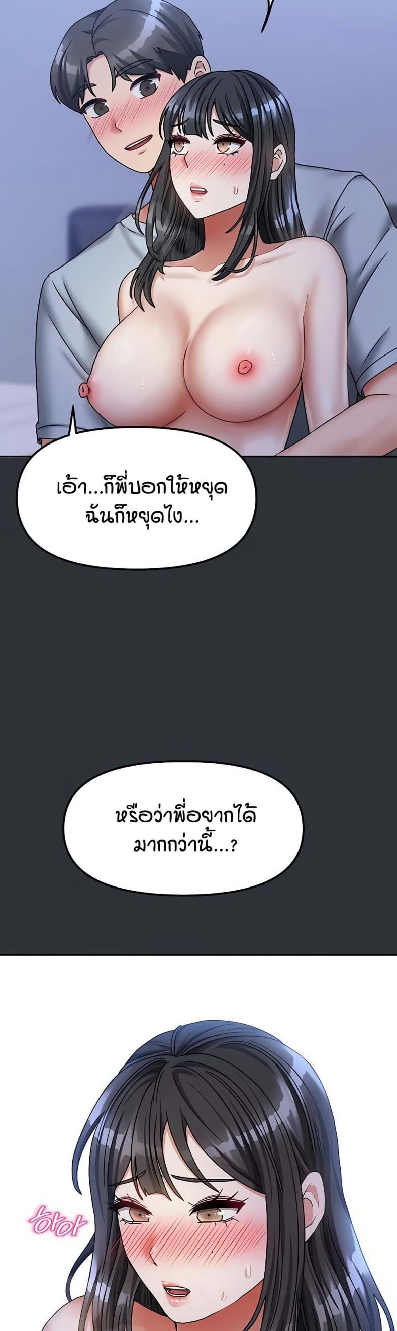 page-27