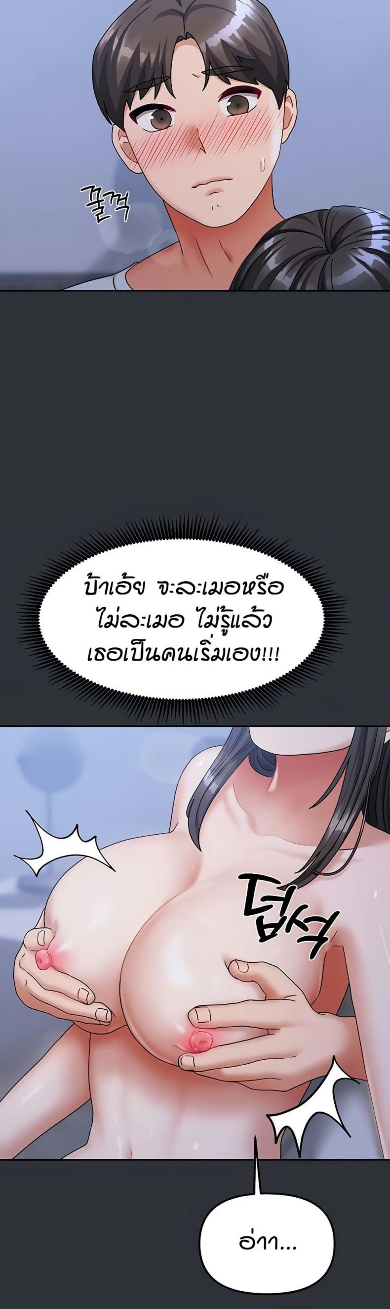 page-21