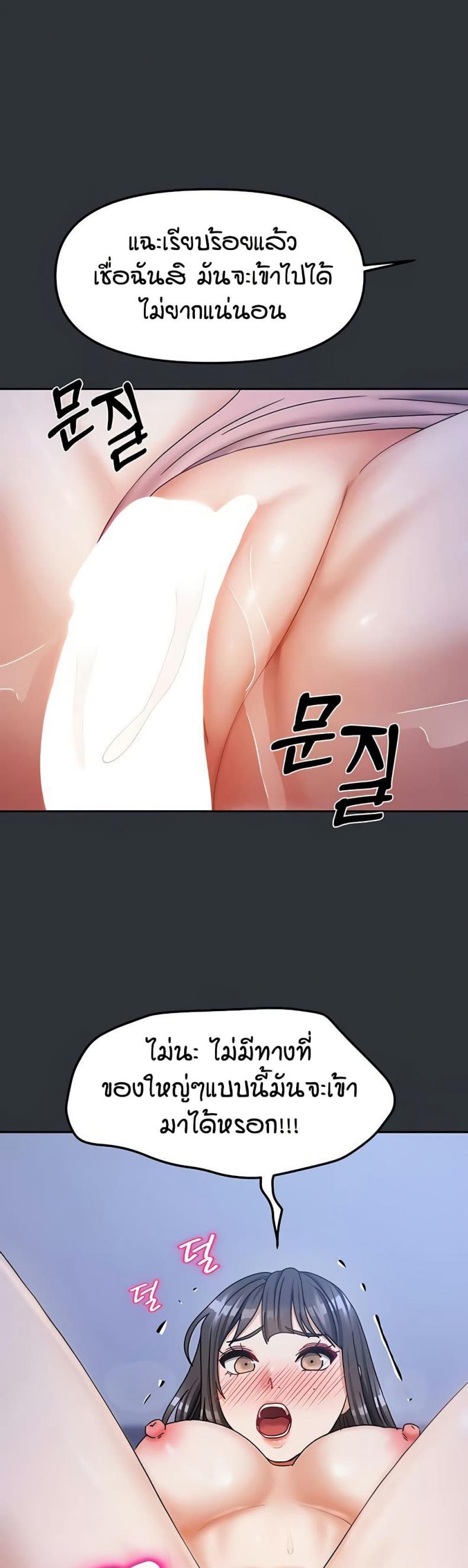 page-32