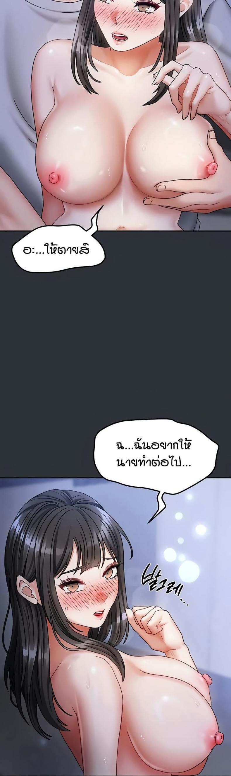 page-29
