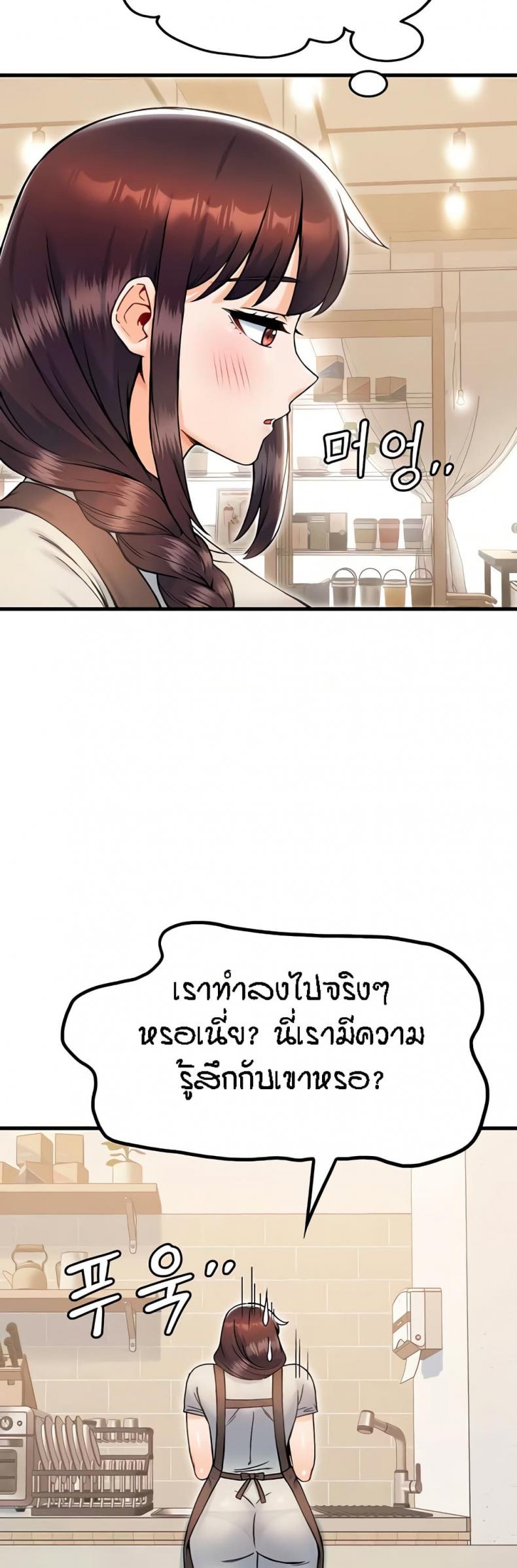 page-39
