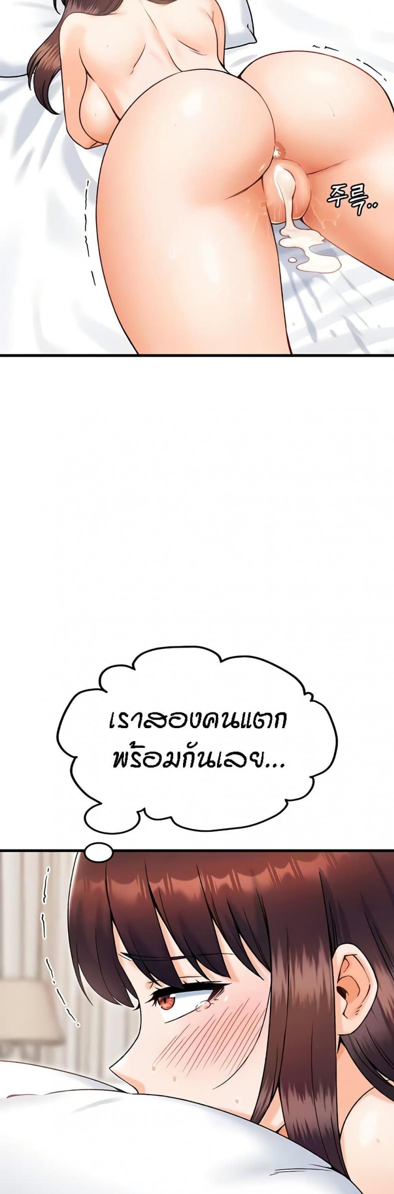 page-18