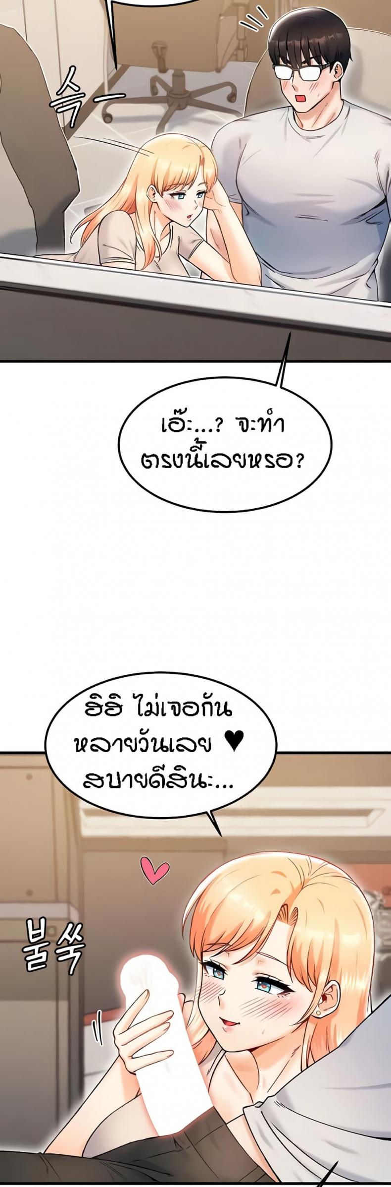 page-48