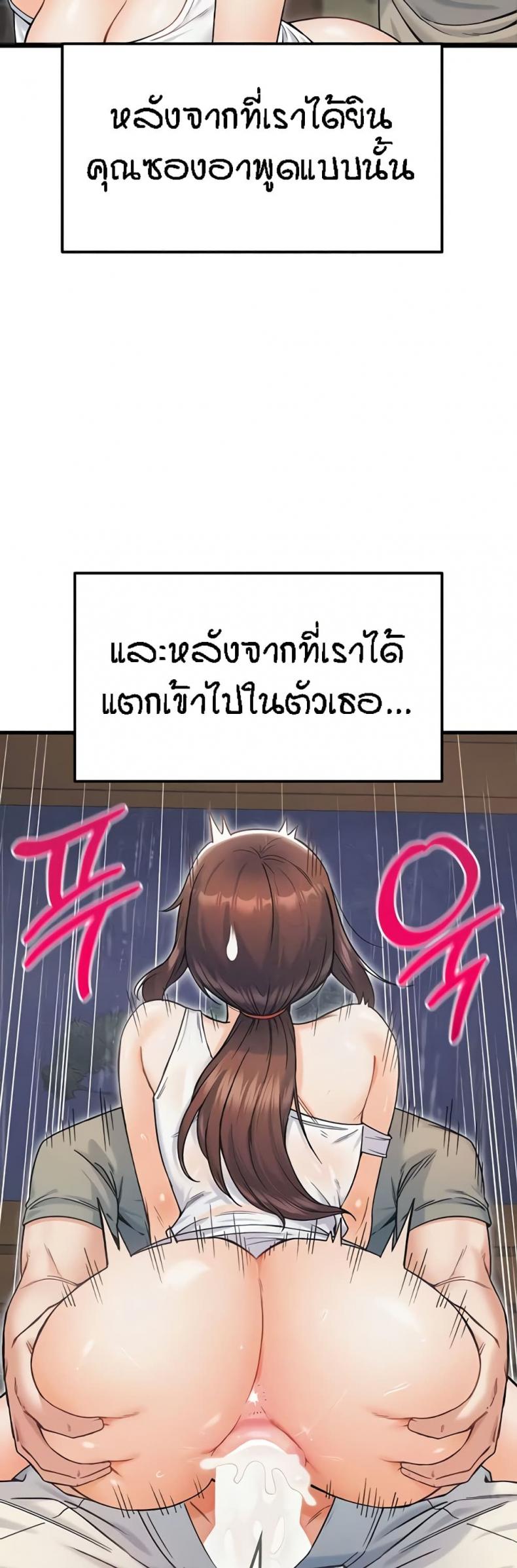 page-25
