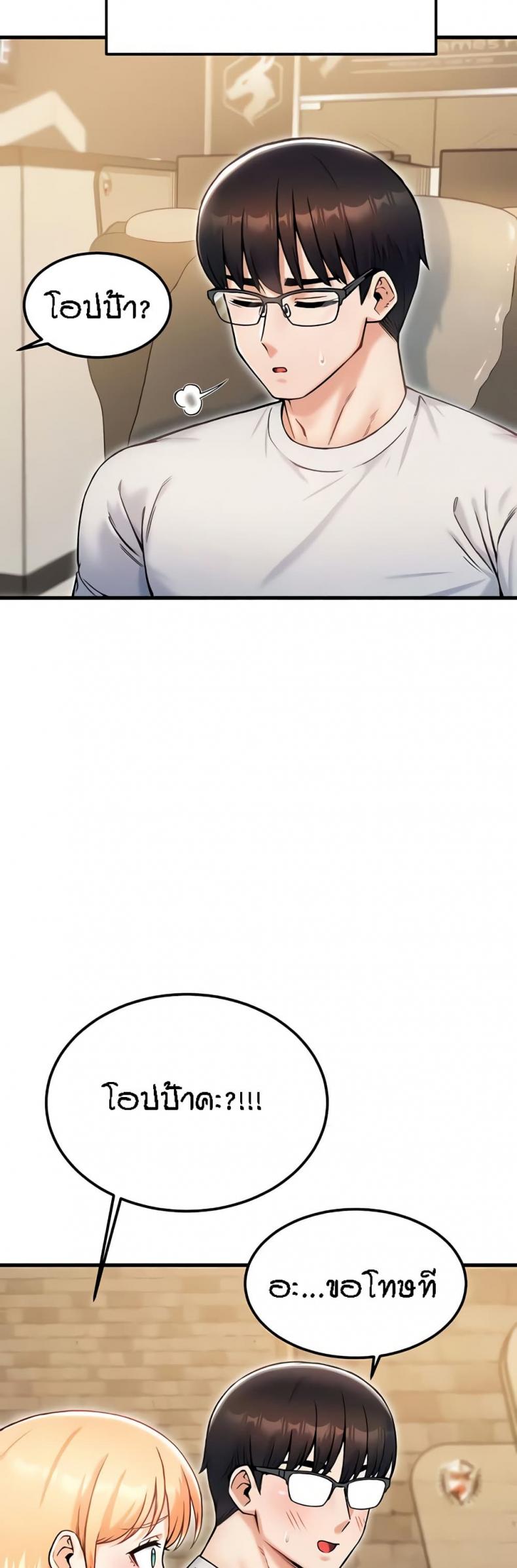 page-44
